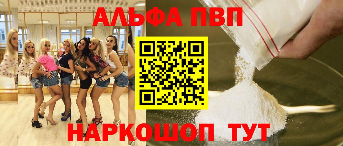 APVP СК КРИС Воскресенск