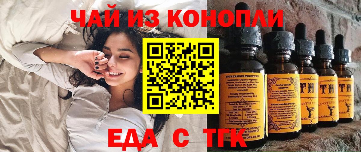 Canna-Cookies марихуана  Вход с VPN  Воскресенск 