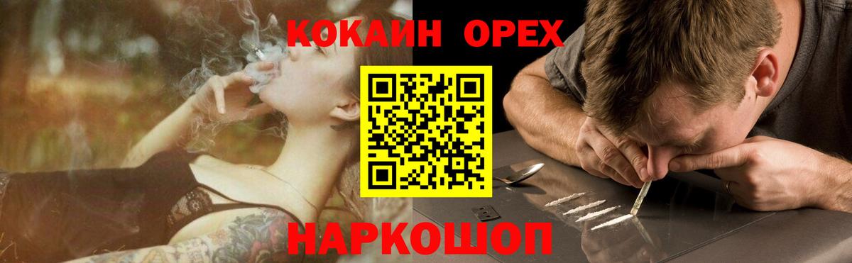 COCAIN Боливия Воскресенск