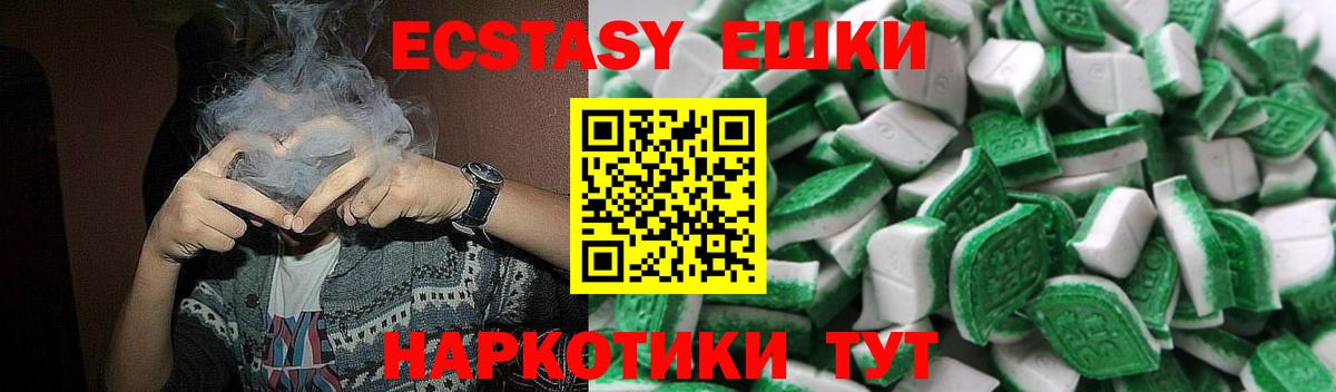 Ecstasy mix Воскресенск