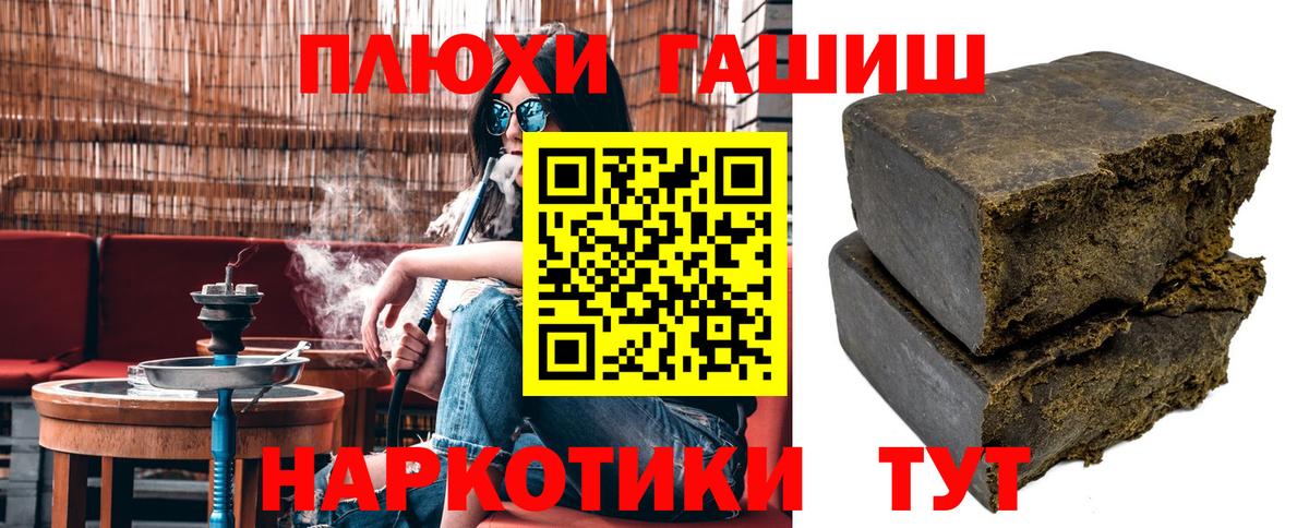ГАШ AMNESIA HAZE  Вход с VPN  Воскресенск  магазин    ГАШ Изолятор 