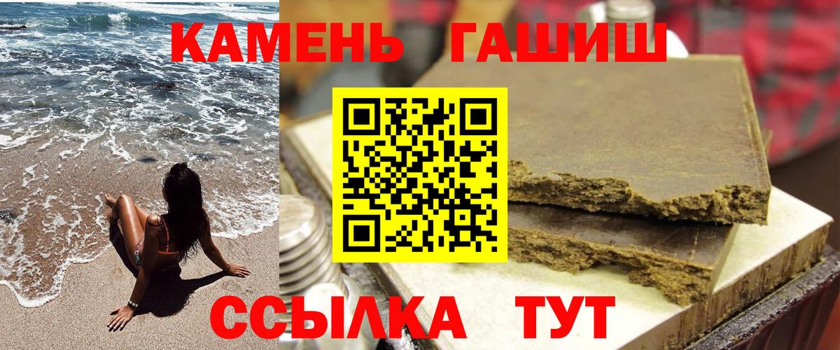 ГАШИШ VHQ Воскресенск
