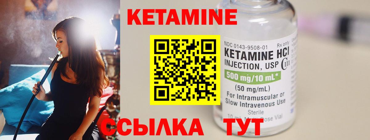 Метамфетамин  Мефедрон  COCAIN  Вход с VPN  Марихуана  ГАШ  ГАШИШ  Воскресенск  Меф кристаллы 