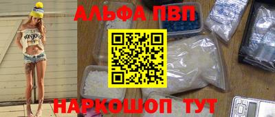 героин Апрелевка