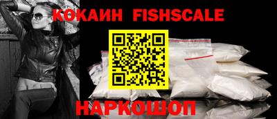 меф VHQ Апшеронск