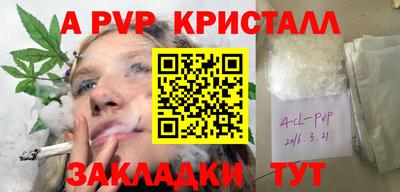 героин Апрелевка