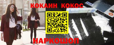 кокаин VHQ Аргун
