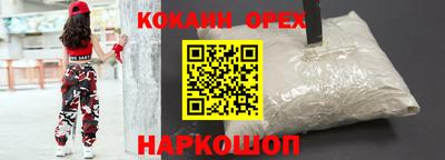 героин Апрелевка