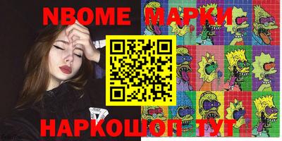 героин Апрелевка