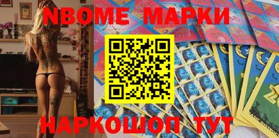 меф VHQ Апшеронск