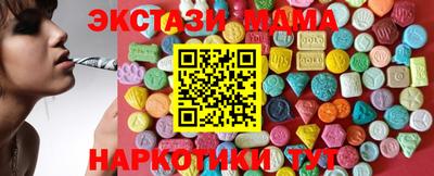 меф VHQ Апшеронск