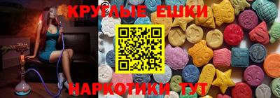 кокаин VHQ Аргун