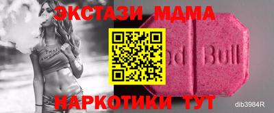 меф VHQ Апшеронск
