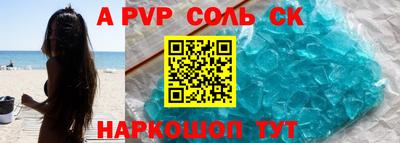 меф VHQ Апшеронск