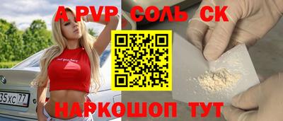 героин Апрелевка
