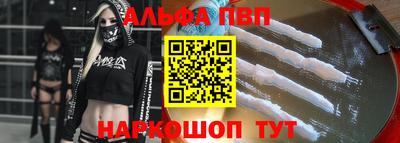 кокаин VHQ Аргун