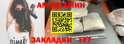 меф VHQ Апшеронск