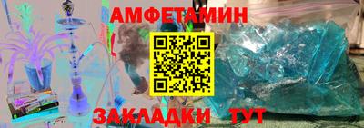 меф VHQ Апшеронск