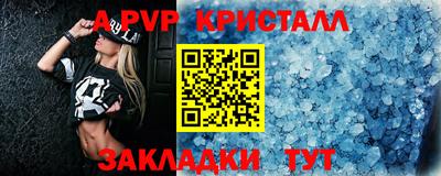 кокаин VHQ Аргун