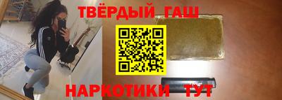 меф VHQ Апшеронск