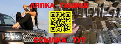 кокаин VHQ Аргун