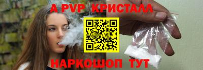 героин Апрелевка