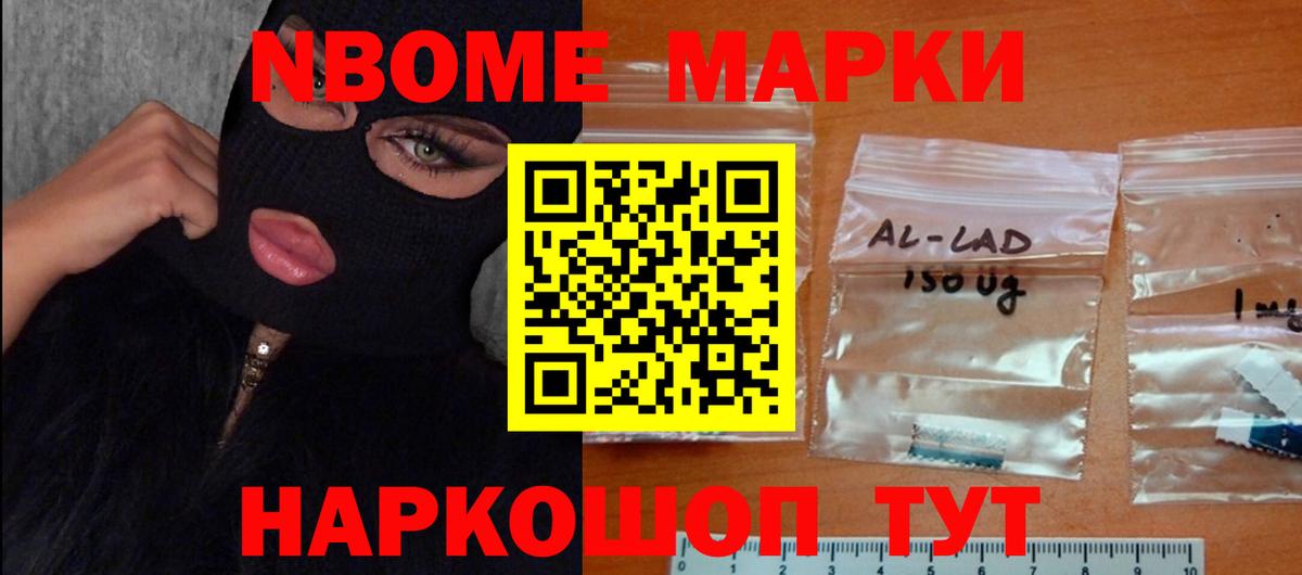 LSD-25 экстази  Вход с VPN  Воскресенск  Лсд 25 экстази ecstasy 